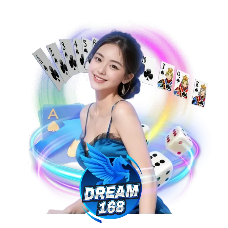 dream168 เครดิต